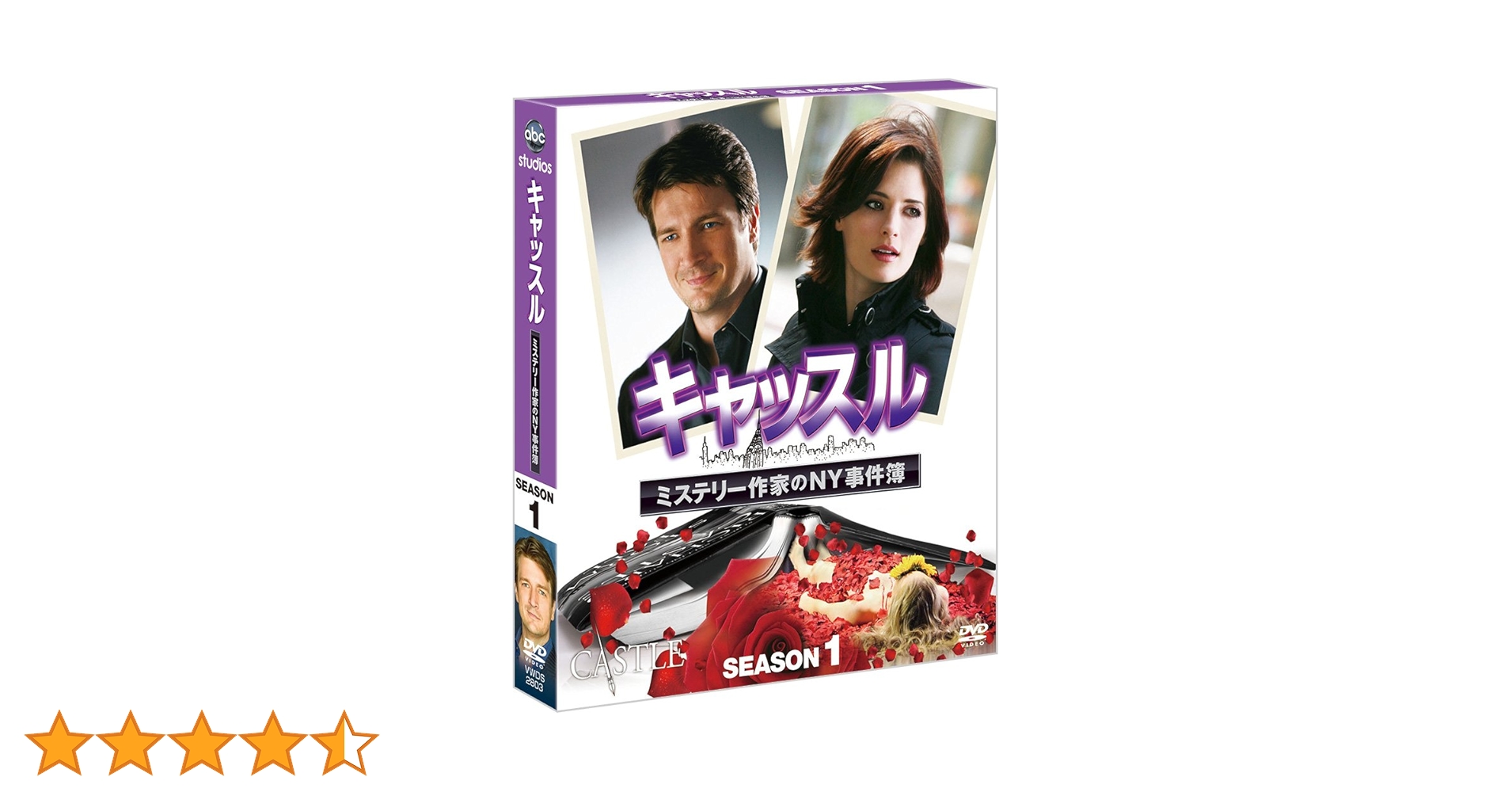 キャッスル/ミステリー作家のNY事件簿シーズン7＆8.FinalコンパクトBOX Amazon.co.jp: キャッスル/ミステリー作家のNY事件簿 シーズン7